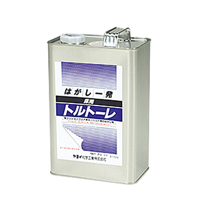 床用トルトーレ 4kg／缶 床材・接着剤の強力ハガシ液 ヤヨイ化学工業