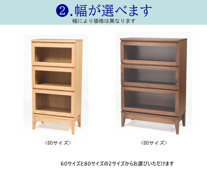 キャビネット 飾り棚 ロータイプ 幅60cm 強化ガラス フラップ扉 隠し