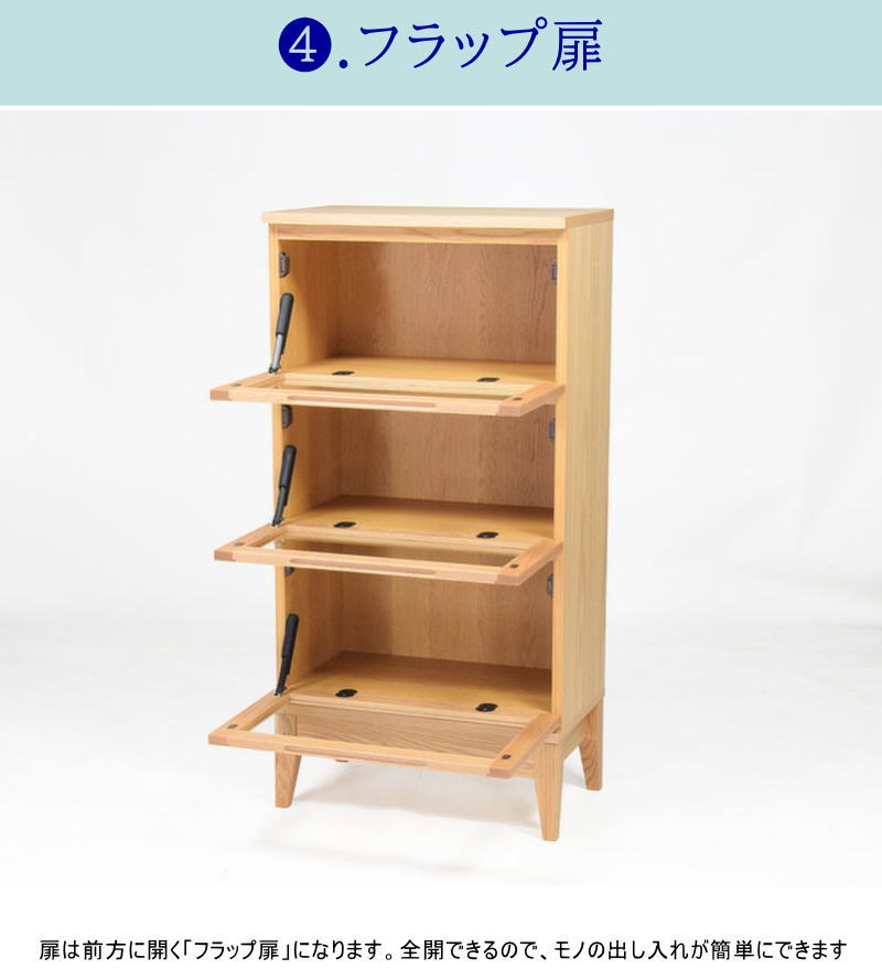 キャビネット 飾り棚 ロータイプ 幅60cm 強化ガラス フラップ扉 隠し