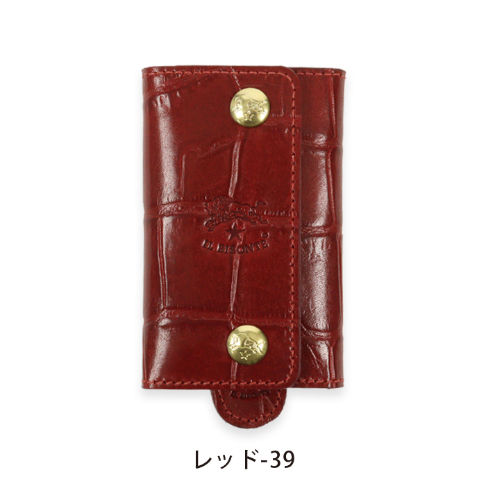 IL BISONTE（イルビゾンテ） キーケース WEB限定 クロコエンボスド
