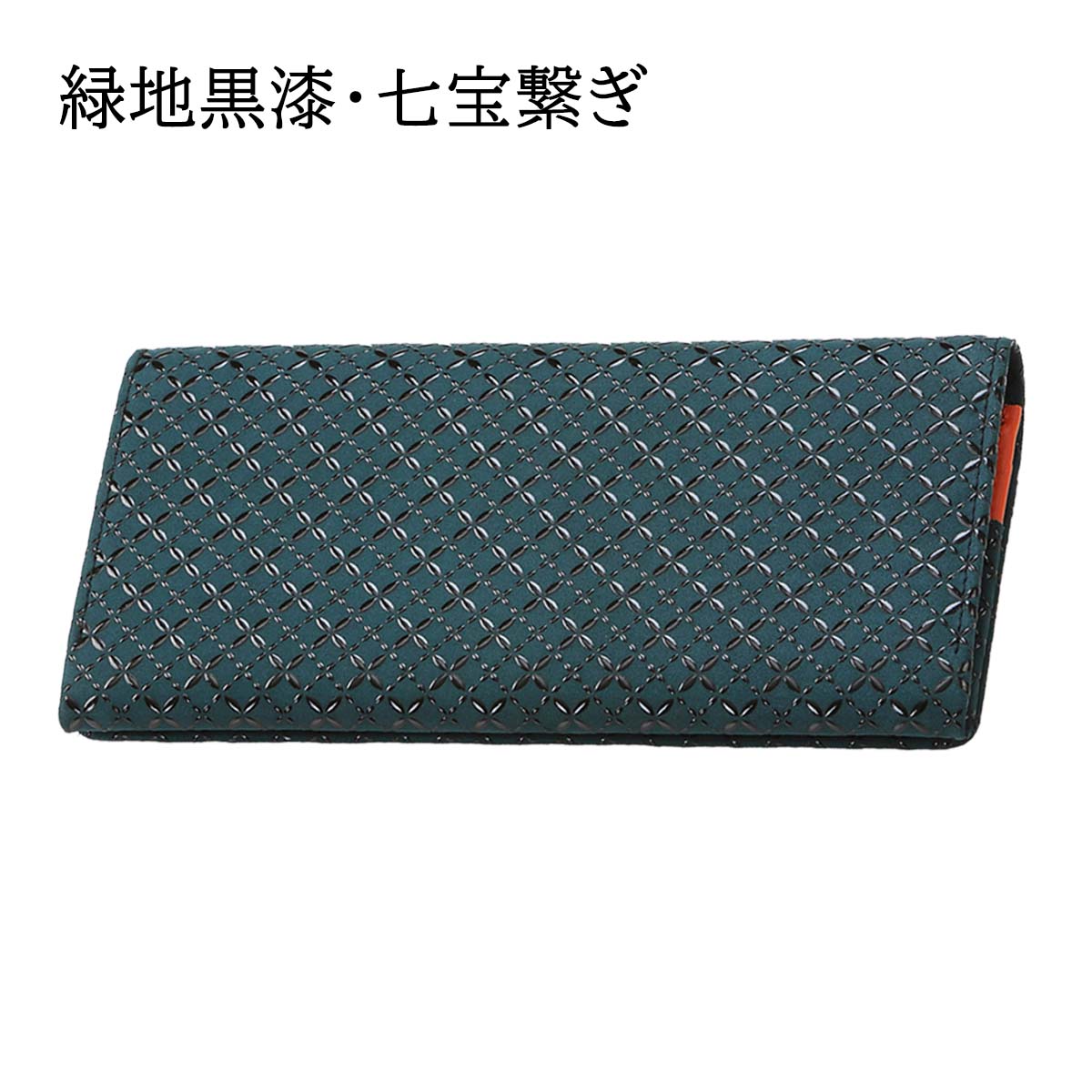 印傳屋（INDEN-YA） 印伝 束入 HISOCA ひそか 2色 2柄 伝統工芸品 甲州