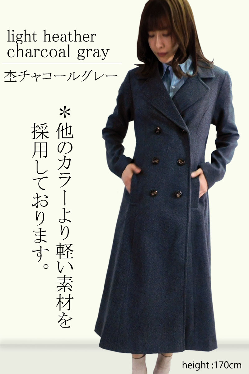 チェスターコート レディース ロング丈 シンデレラコート プリンセス