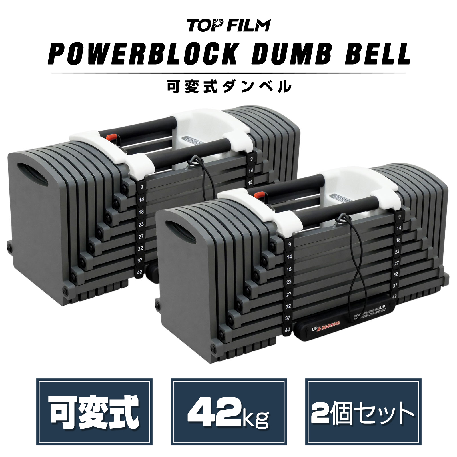 TOP FILM ダンベル 可変式 42kg 2個セット 20kg 40kg 30kg 40キロ 可変