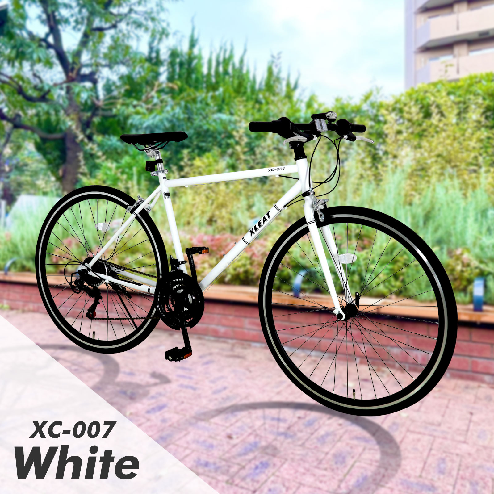 XLEAT クロスバイク 700c 自転車 21段変速 シマノ製 クロモリ 軽量