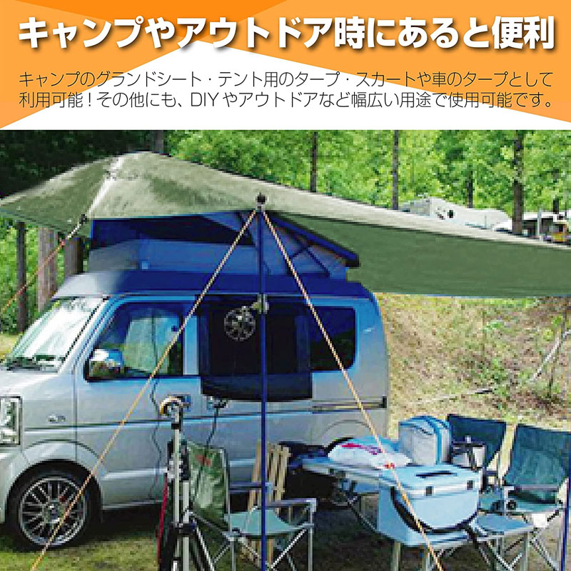 ONE STEP グリーンシート 3.6m 4.5m 防水シート 床 屋外 ベランダ 壁