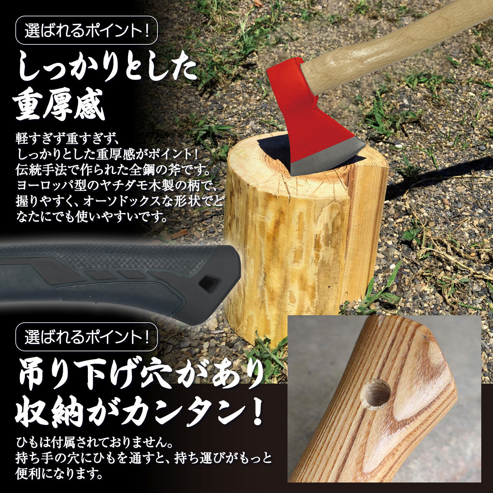 ONE STEP 斧 薪割り キャンプ 手斧 ハンドアックス アックス