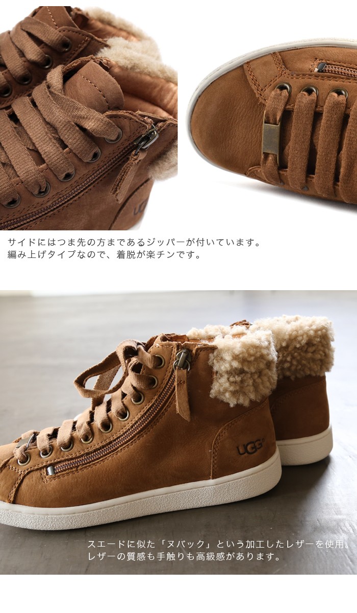 UGG Australia（アグオーストラリア） UGG スニーカー アグ ハイカット