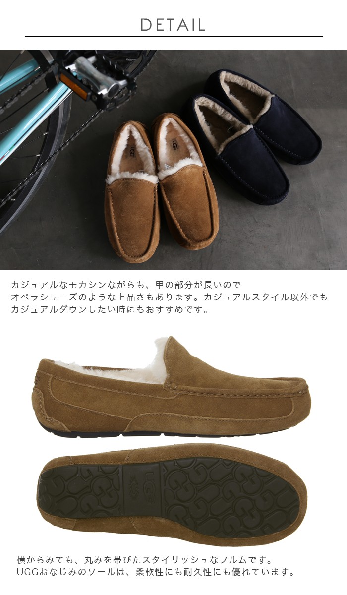 UGG Australia（アグオーストラリア） UGG スリッポン アグムートン