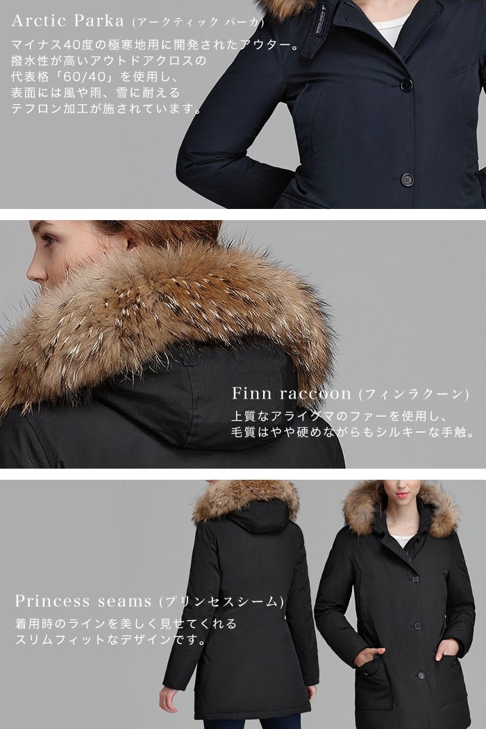 Woolrich John Rich & Bros. ウールリッチ ダウン レディース アーク
