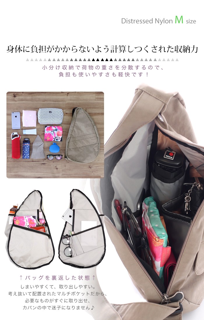 The Healthy Back Bag（ヘルシーバックバッグ） m ヘルシーバック m