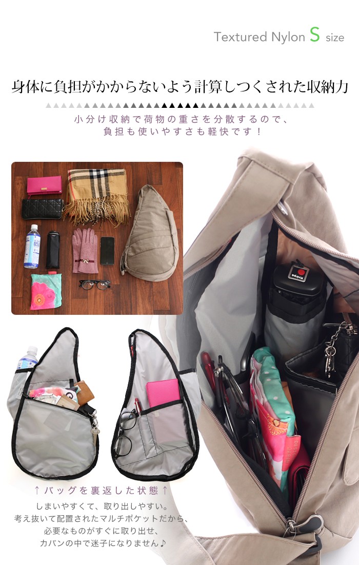 The Healthy Back Bag（ヘルシーバックバッグ） s ヘルシーバック s