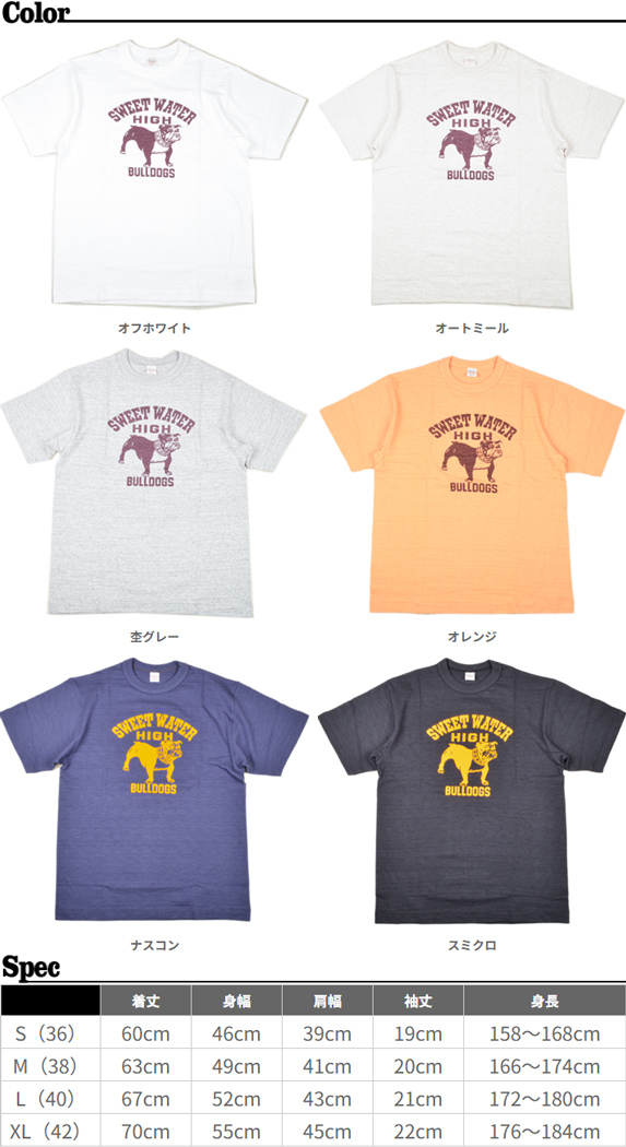 WAREHOUSE（ウエアハウス） Tシャツ 4601 SWEET WATER : OT&Emotional