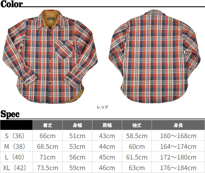 DELUXEWARE（デラックスウエア） ヘビーネルシャツ BETSY ROSS HV-19A