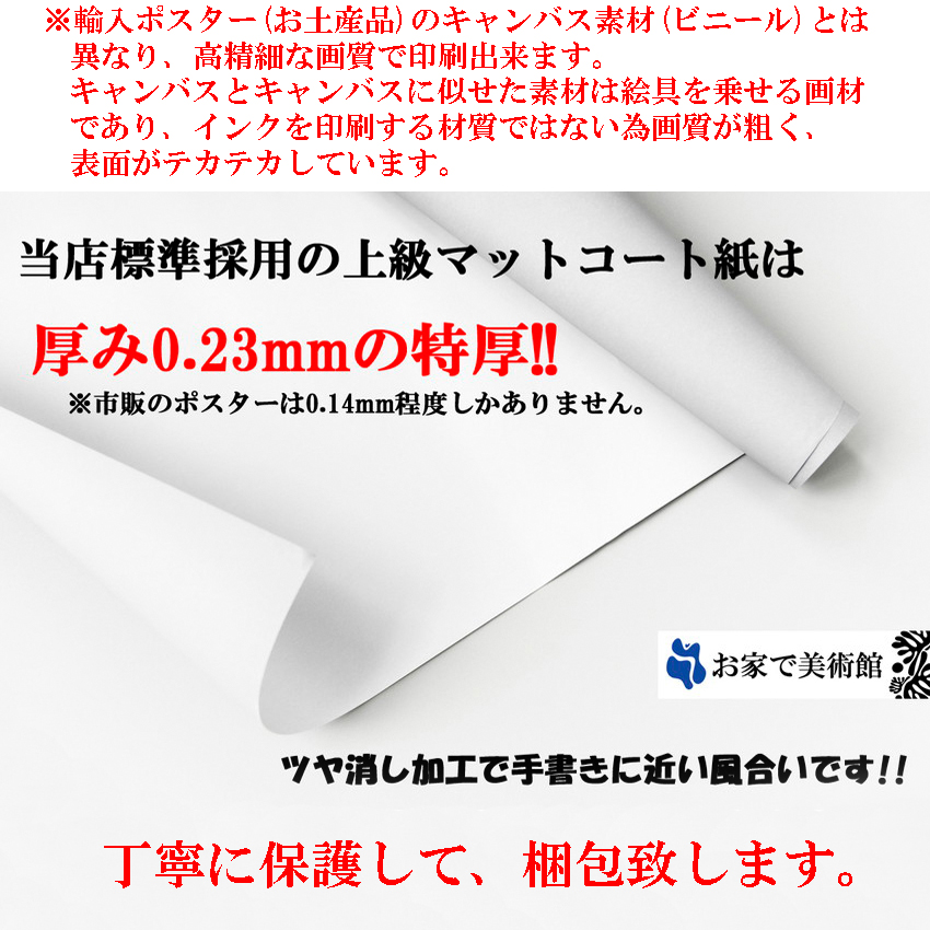 ポスター アンディ・ウォーホル Donald Duck ドナルドダック 絵画