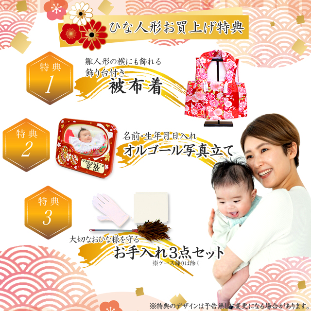 久月 雛人形 ピンク ガラスケース よろこび雛 親王 可愛い ningyoya