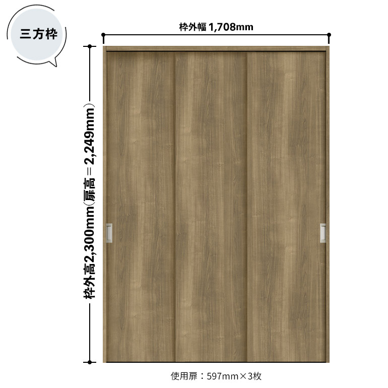 NODA（ノダ） カナエル クローゼット スライディングタイプ 固定枠