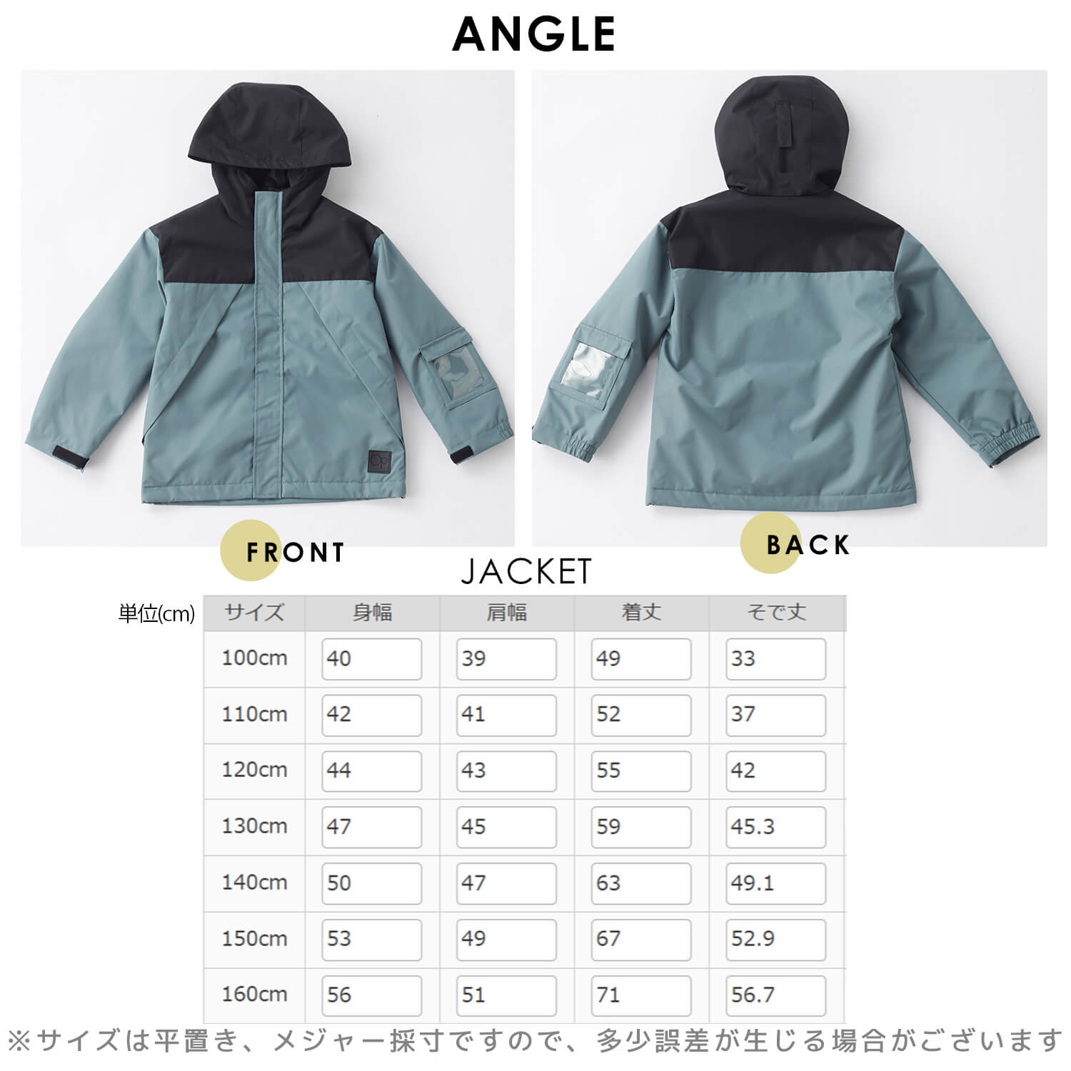 Ocean Pacific（オーシャンパシフィック） 特価 スキーウェア 上下