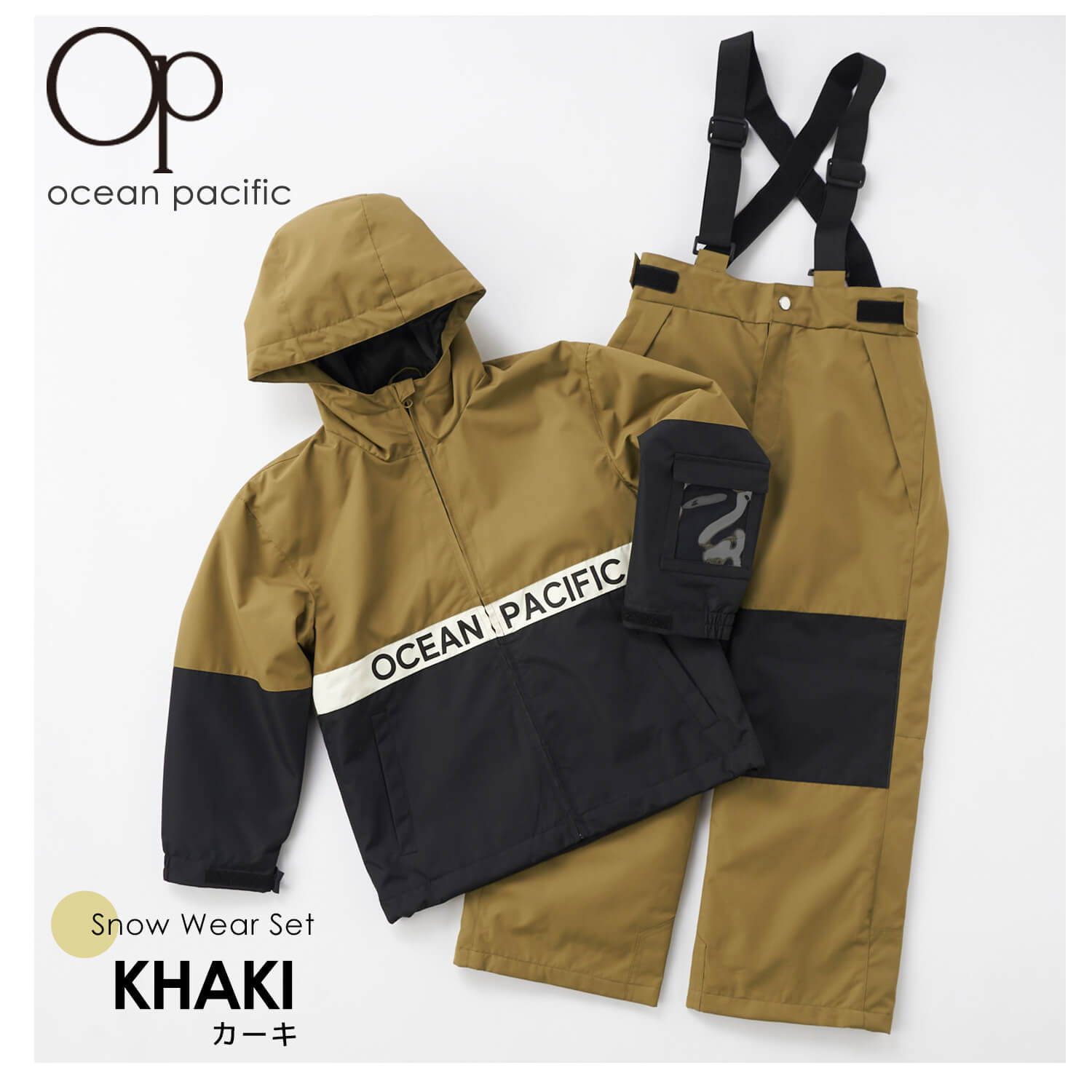 Ocean Pacific（オーシャンパシフィック） 特価 スキーウェア 上下