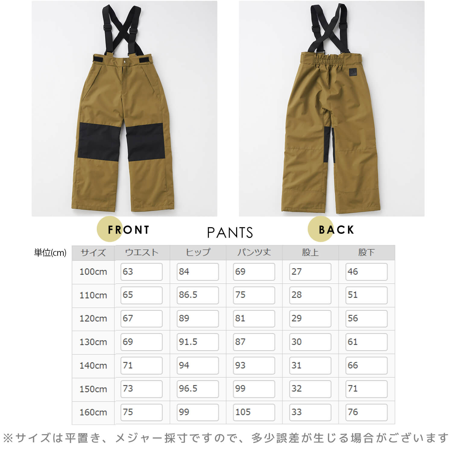 Ocean Pacific（オーシャンパシフィック） 特価 スキーウェア 上下