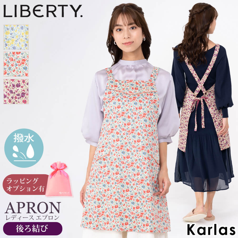LIBERTY.（リバティ） LIBERTY エプロン レディース 綿 撥水加工 後ろ