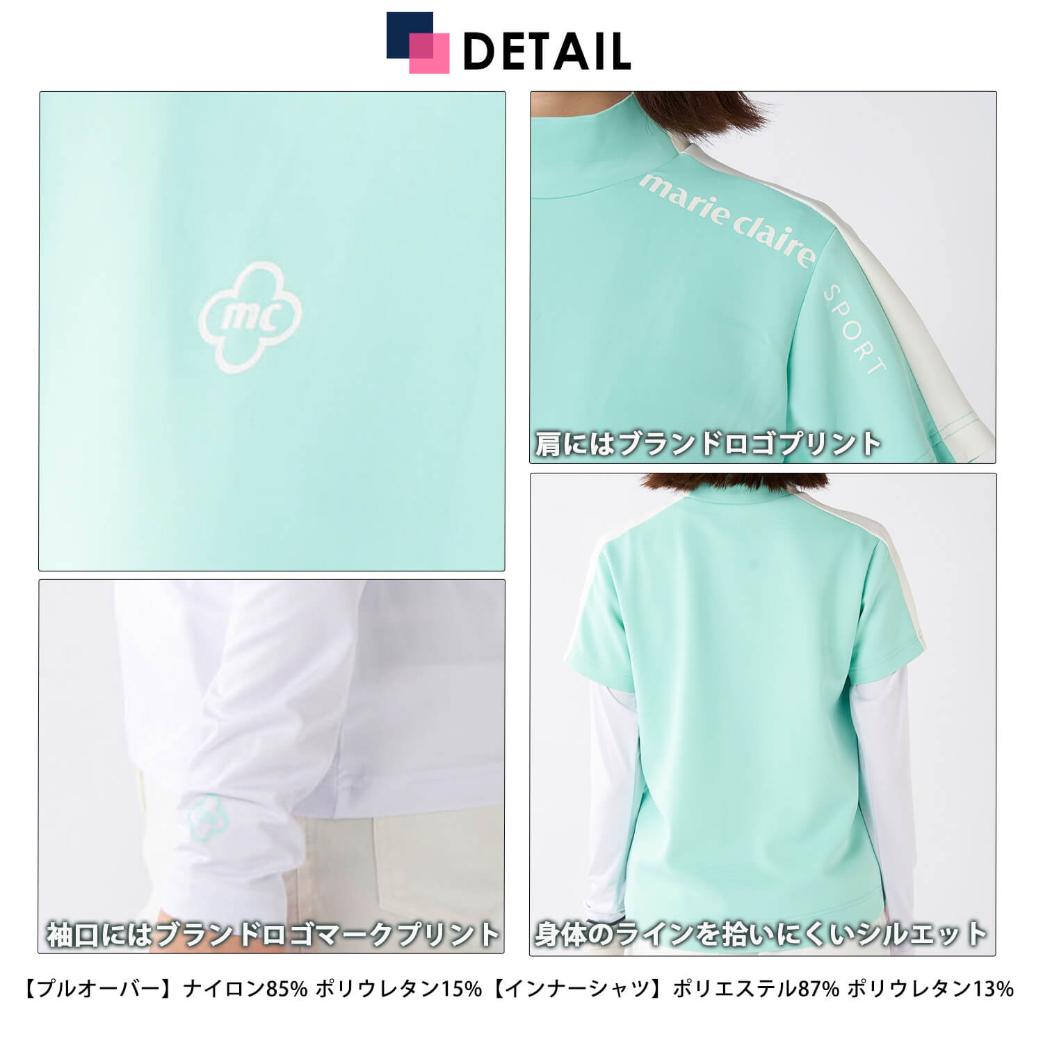 marie claire sport（マリクレール スポーツ） 特価 marie claire GOLF