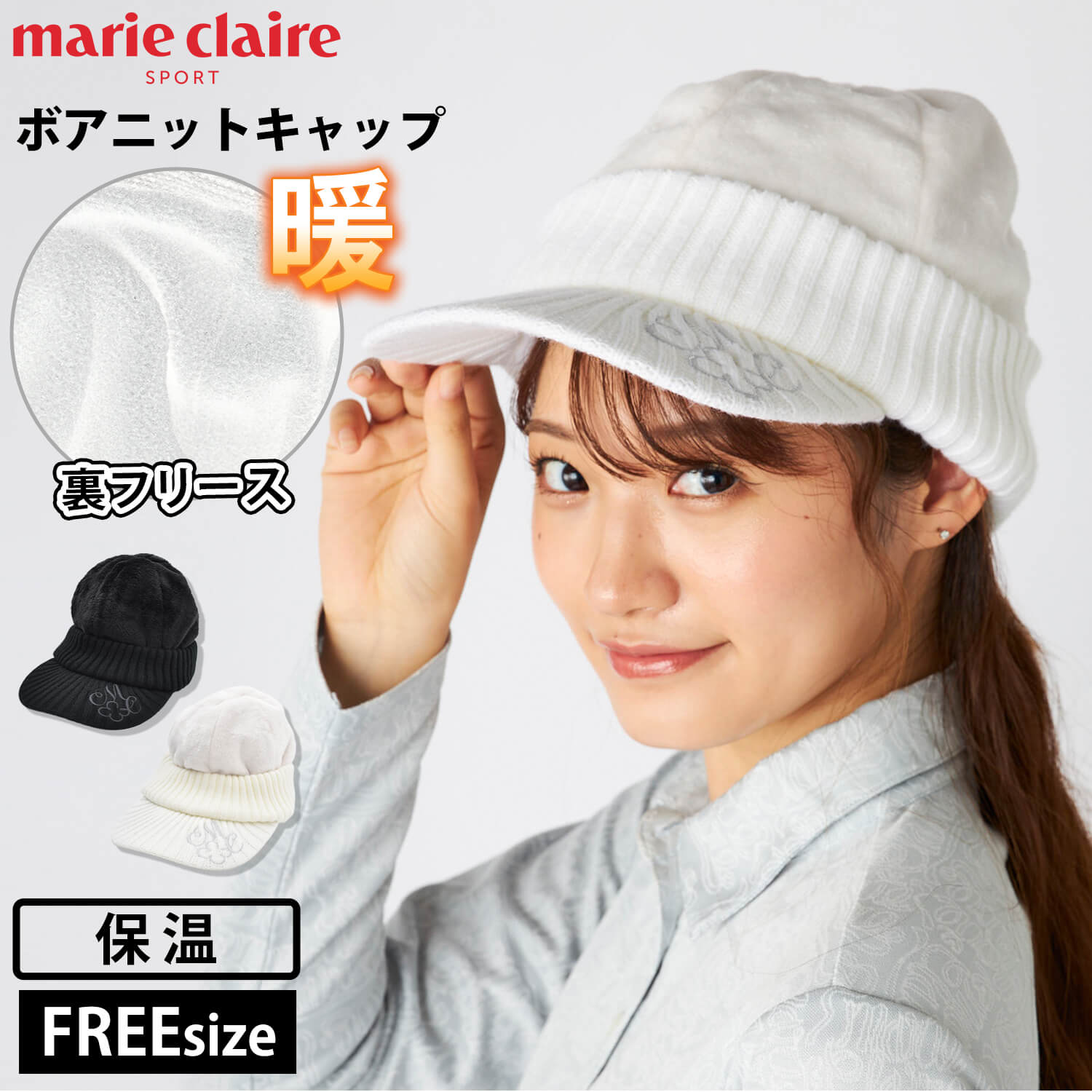 marie claire sport（マリクレール スポーツ） marie claire GOLF マリ