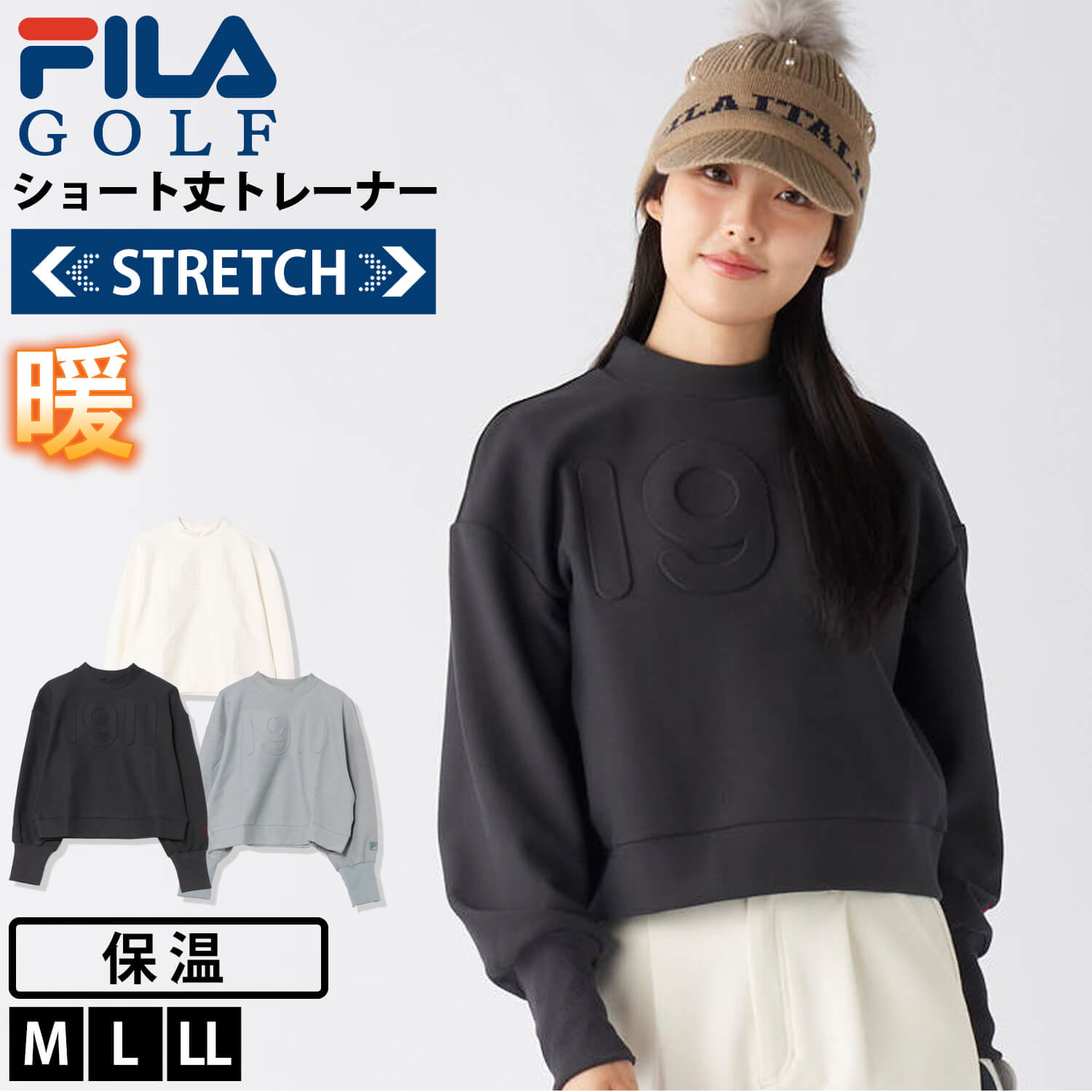 FILA GOLF 特価 フィラゴルフ レディース ゴルフウェア スウェット