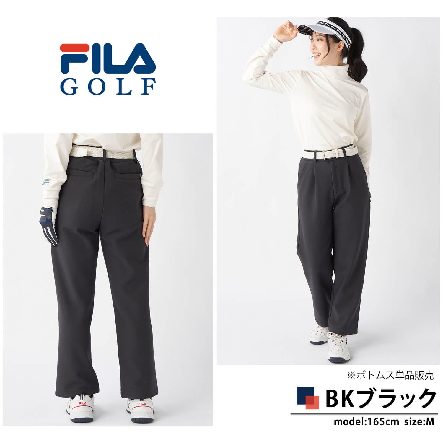 FILA GOLF 特価 フィラゴルフ レディース ゴルフウェア ワイドパンツ
