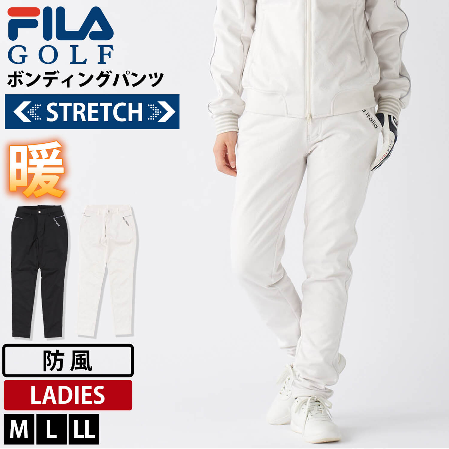 FILA GOLF 特価 フィラゴルフ ゴルフウェア レディース ロングパンツ