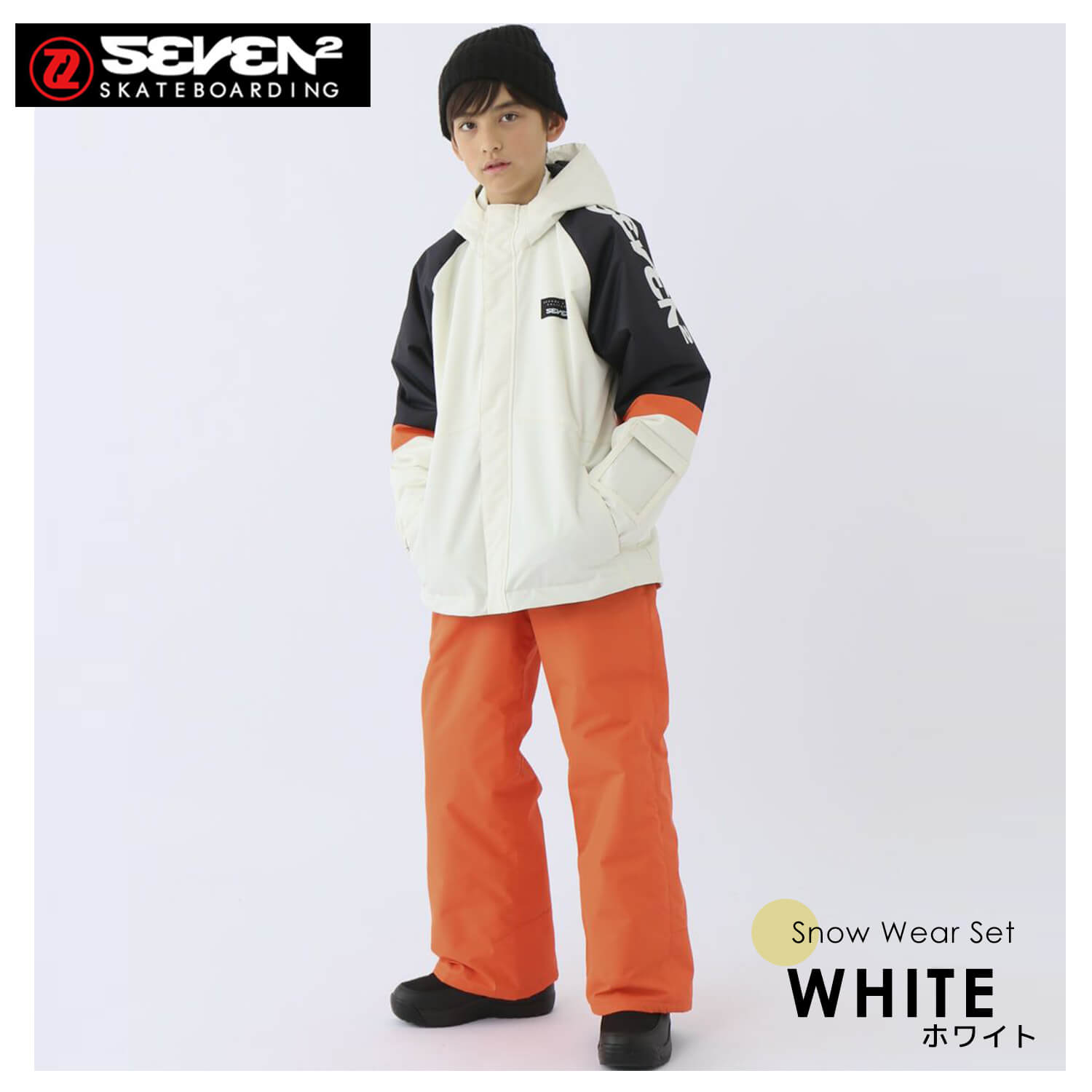 SEVEN2（セブンツー） 特価 スキーウェア 上下セット キッズ ジュニア