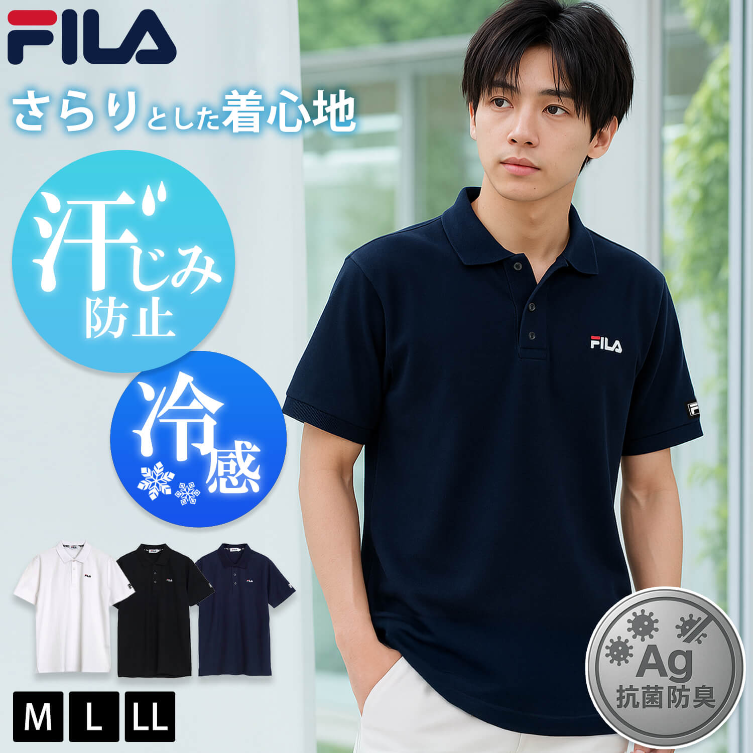 FILA GOLF フィラ ゴルフ ポロシャツ メンズ 半袖 綿100% 抗菌防臭