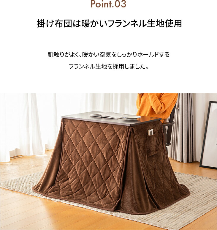 こたつテーブル 一人用 パーソナルこたつ＋こたつ布団＋肘付き回転椅子