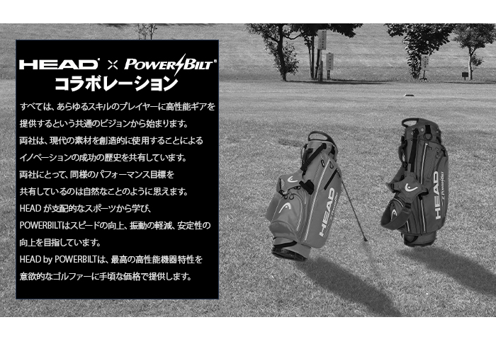 送料無料 キャディバッグ スタンド式 HEAD by POWERBILT 口枠5分割
