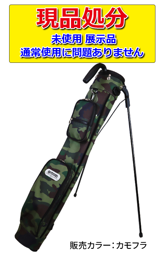 lout_odgssc_camo_02.jpg