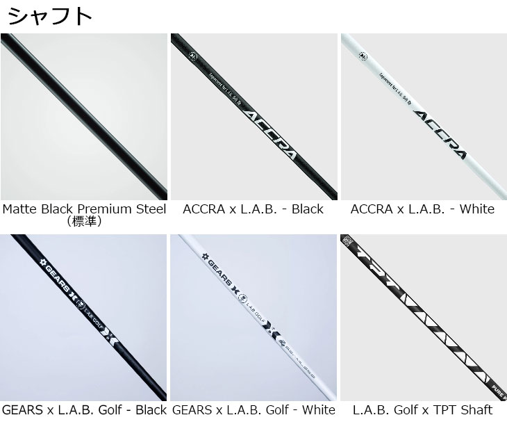 メーカーカスタム】L.A.B. GOLF ラブ・ゴルフ DF3 パター ライ角