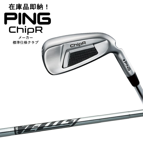 chipr-blk-_1.jpg