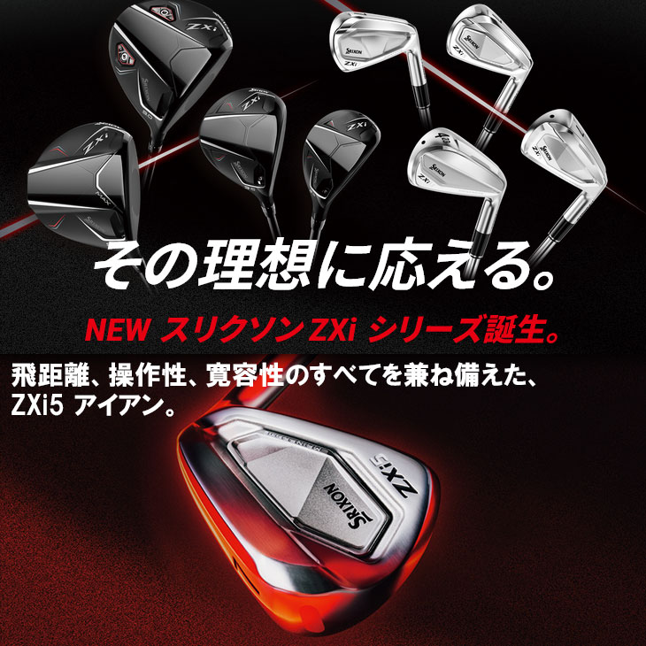 美品】Zxi5 × NEW MCI 90S 7I〜PW セット コーティング済 【美品】Zxi5