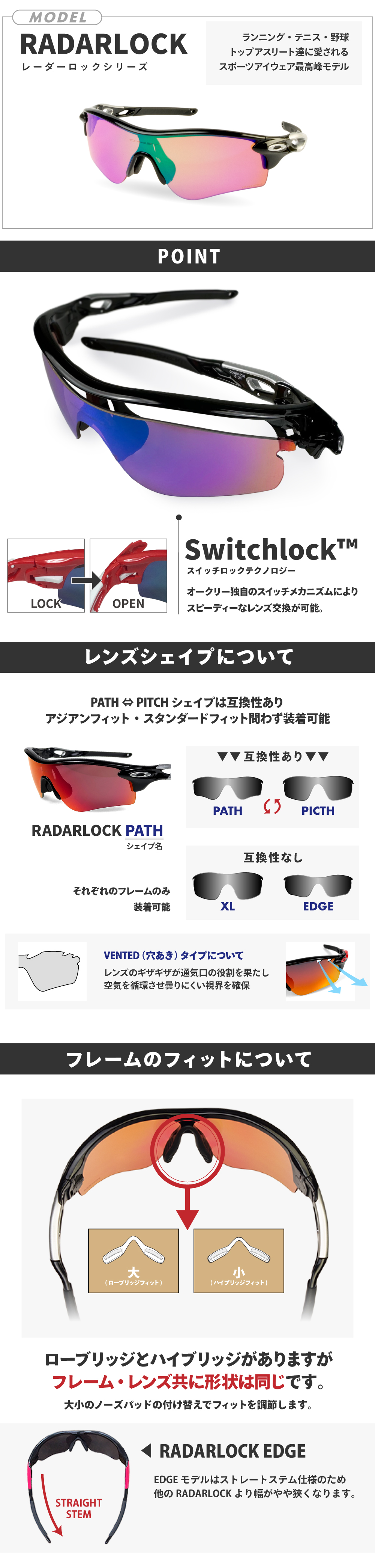 OAKLEY 長渕剛着用モデル RADARLOCK サングラスoo9206-06 長渕剛
