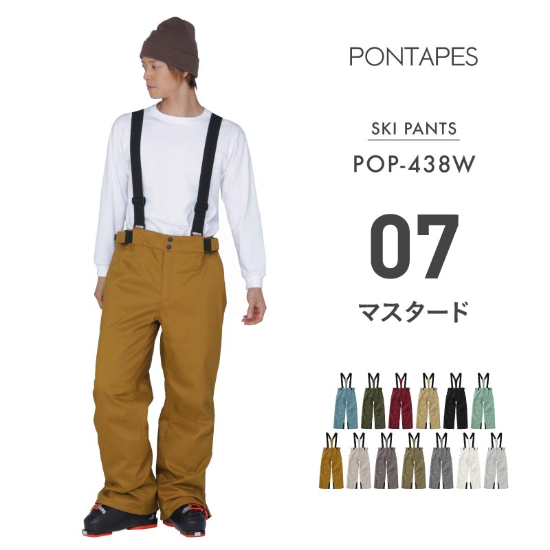 ポンタぺス（PONTAPES） スノーボードウェア メンズ レディース パンツ