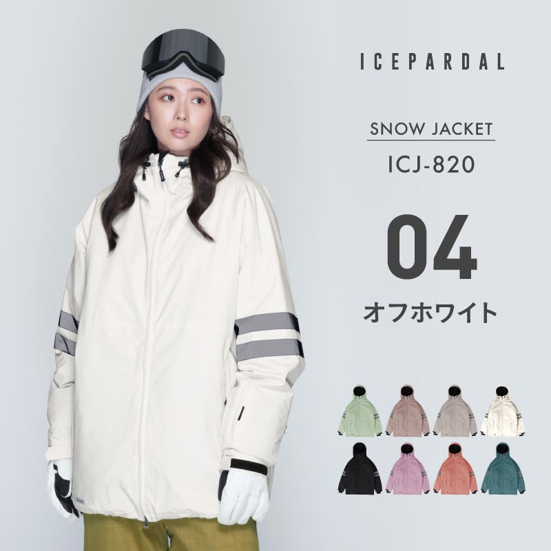 ICEPARDAL（アイスパーダル） スノーボードウェア レディース