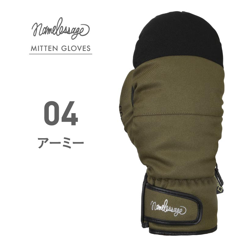 ネームレスエイジ（namelessage） GORE-TEX ゴアテックス スノーボード