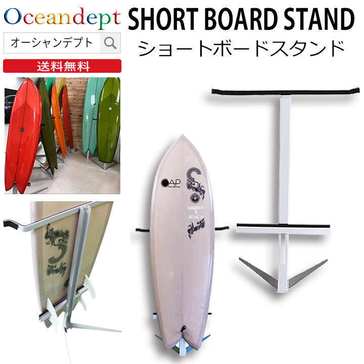 shortstand1.jpg