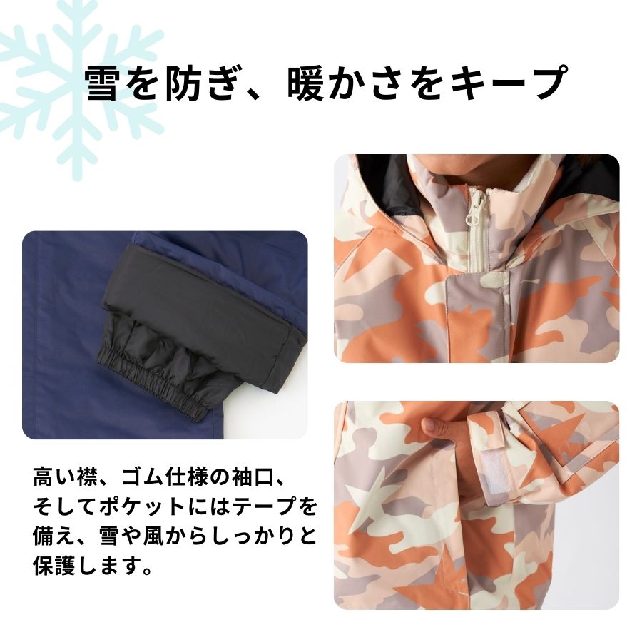 Ocean Pacific（オーシャンパシフィック） スノーウェア 上下セット