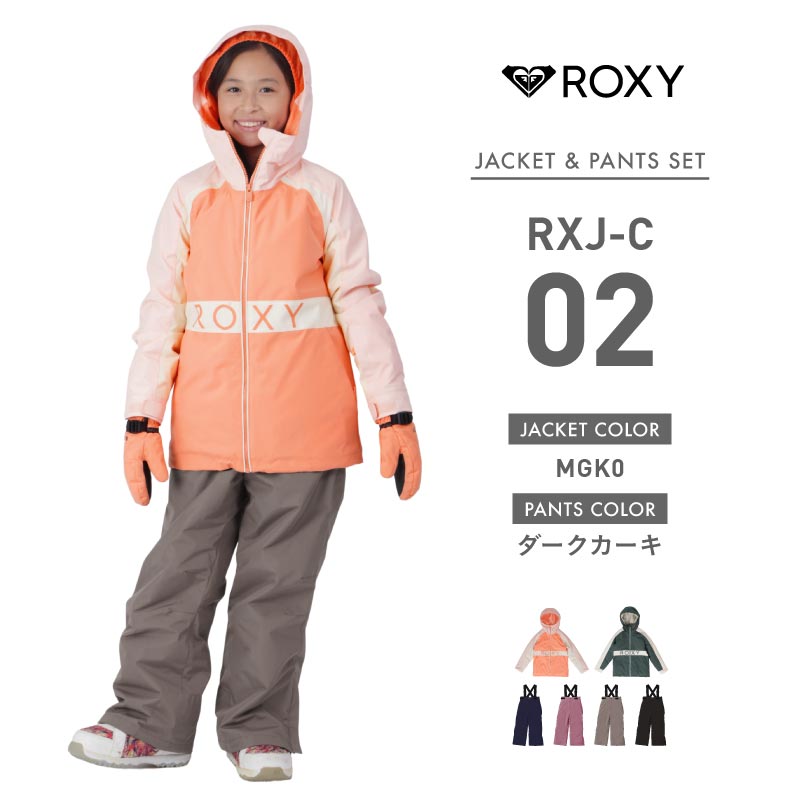 ICEPARDAL（アイスパーダル） スノーボードウェア キッズ 上下セット