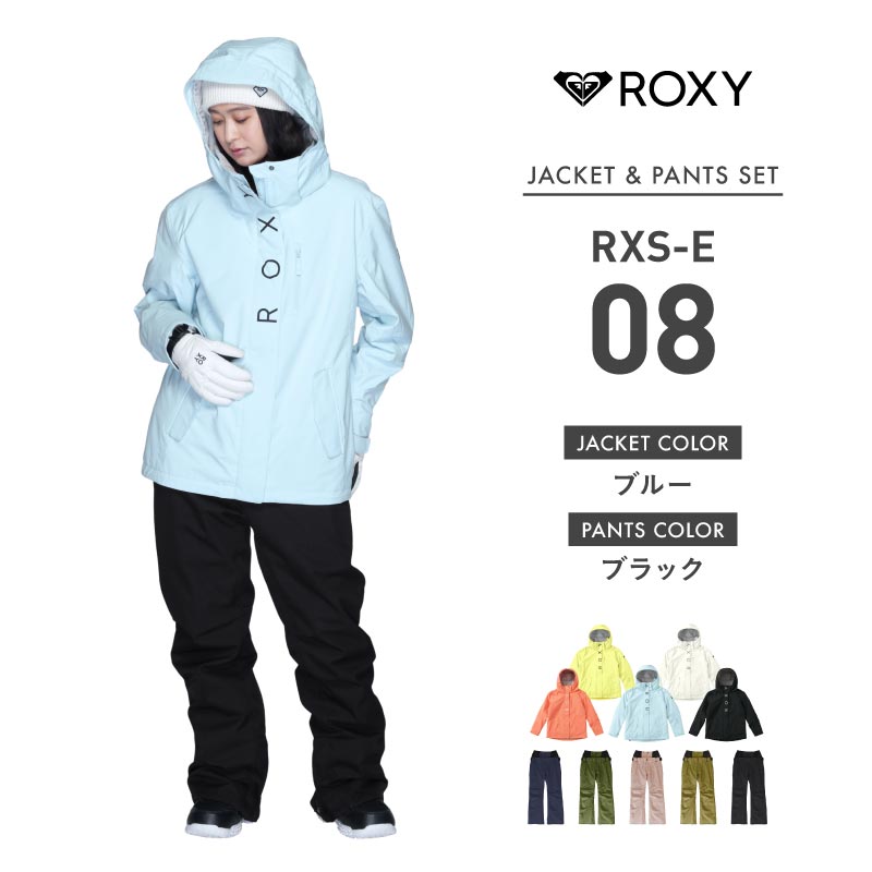 ROXY スノーボードウェア上下セット｜ウエア｜スノーボード｜スポーツ
