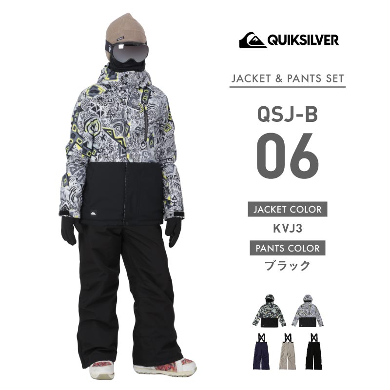 ポンタぺス（PONTAPES） クイックシルバー スノーボードウェア 上下