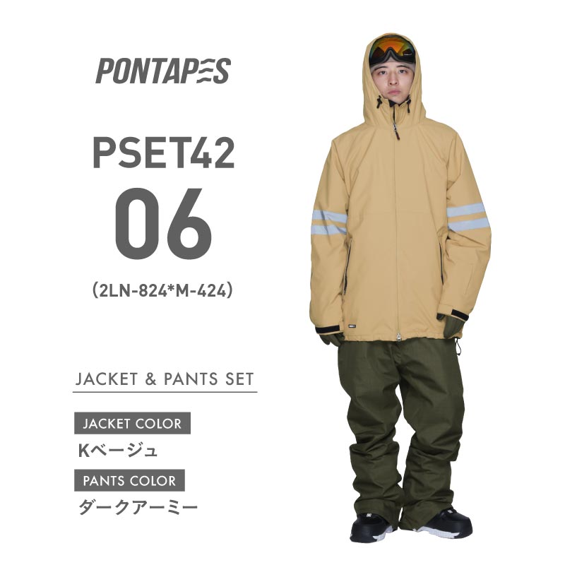 ポンタぺス（PONTAPES） スノーボードウェア 上下セット メンズ