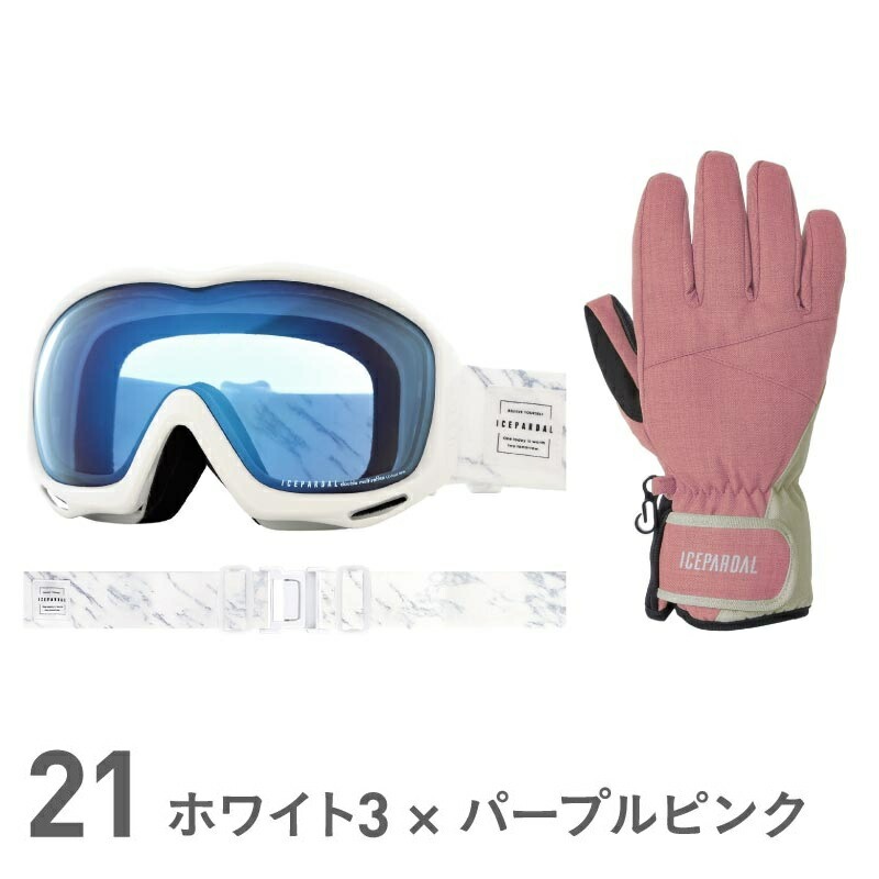 ICEPARDAL（アイスパーダル） スノーボード ゴーグル グローブ セット