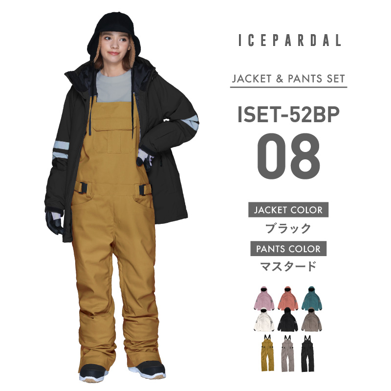 ICEPARDAL（アイスパーダル） スノーボ―ドウェア 上下セット