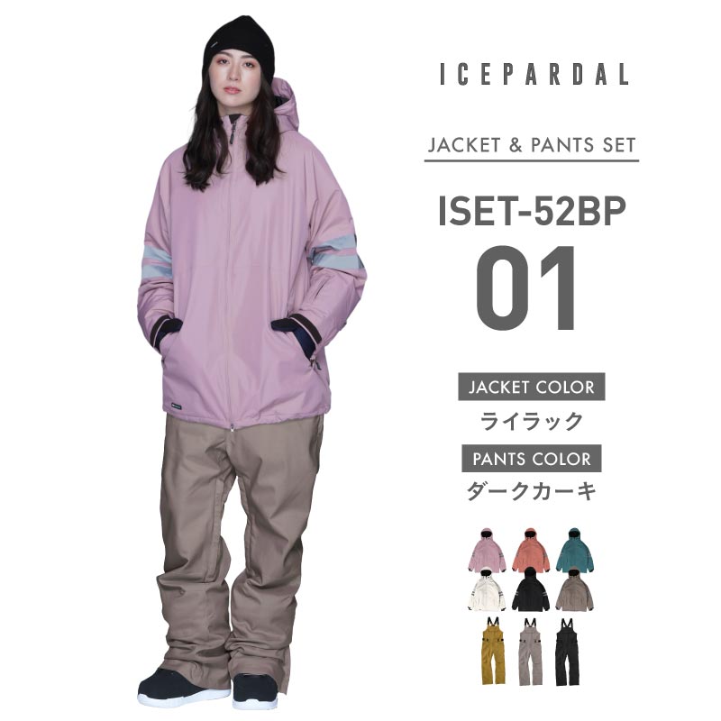ICEPARDAL スノーボードウェアセット(ヒップガード付き) ICEPARDAL